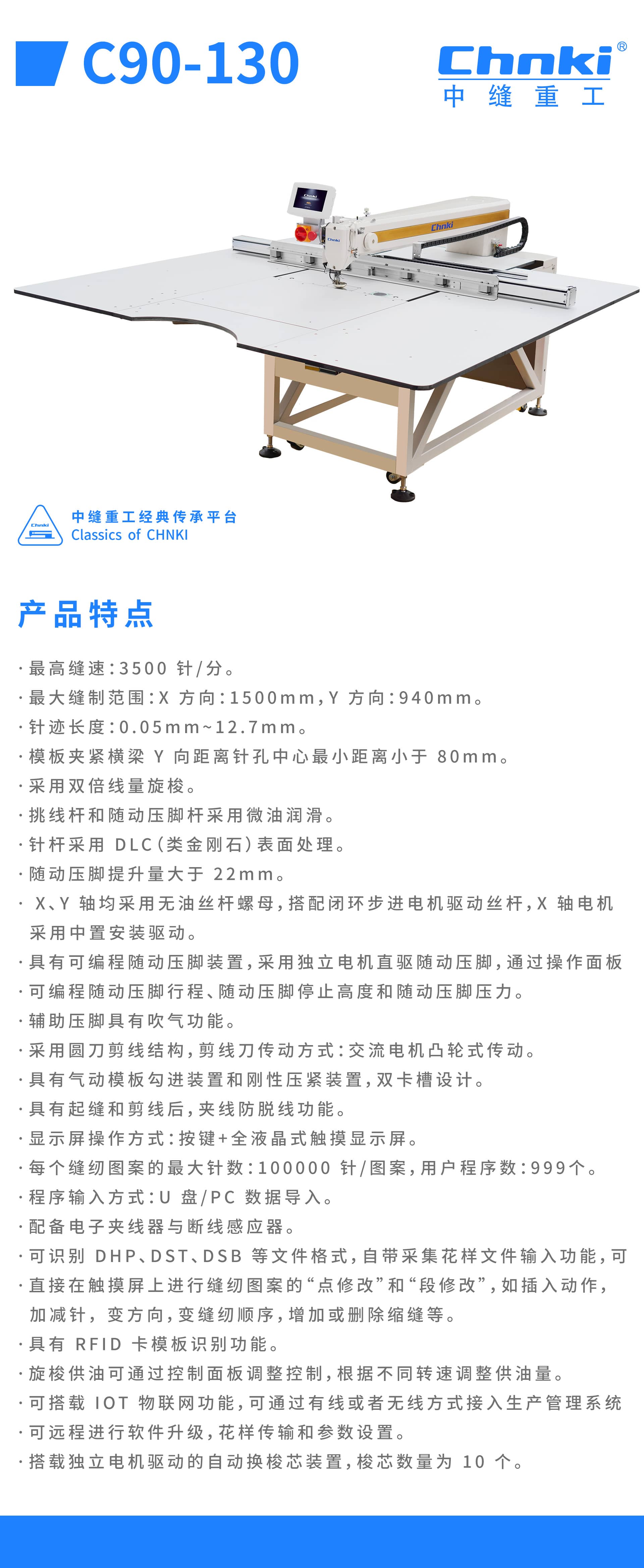 網(wǎng)頁框架-產品頭圖.jpg